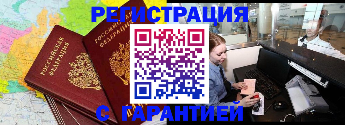 найти адрес прописки в Адыгее