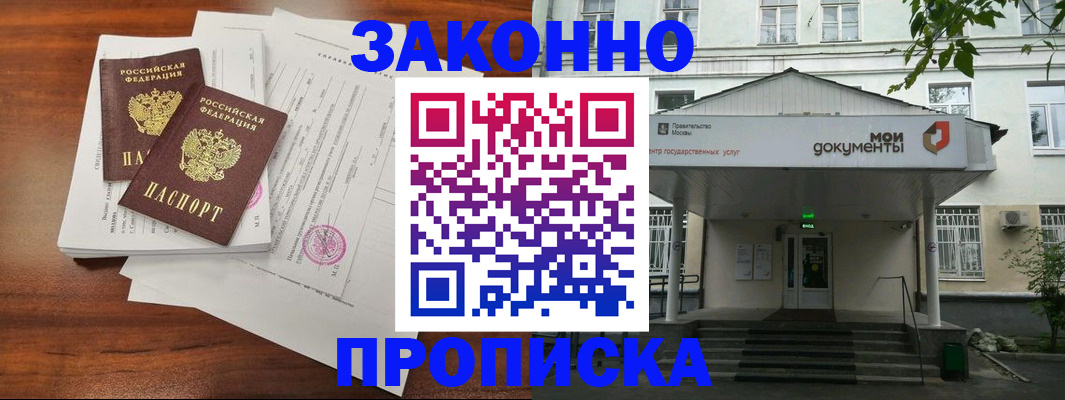 регистрация для дет. сада в Адыгее